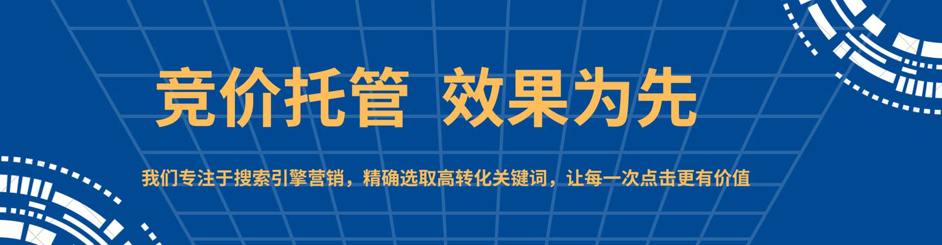 诸暨百度开户返点