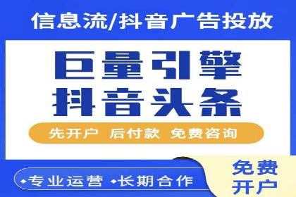 百度推广开户实战：从新手到高手的成长之路