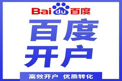 移动端信息流广告的创意展示与效果分析