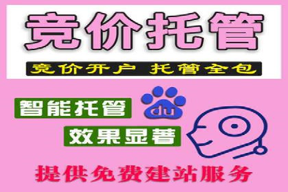 旅游网站如何通过SEM关键词吸引潜在客户